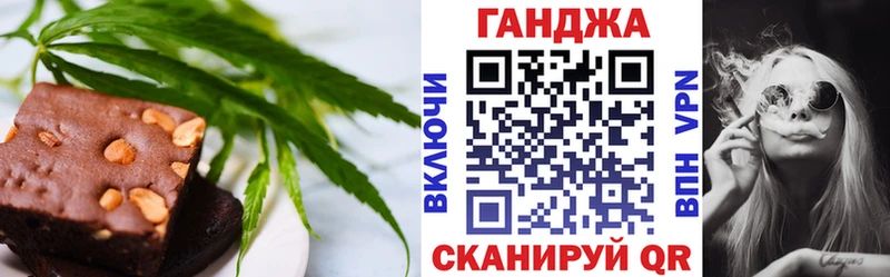 гидра зеркало  Шахунья  Еда ТГК марихуана 