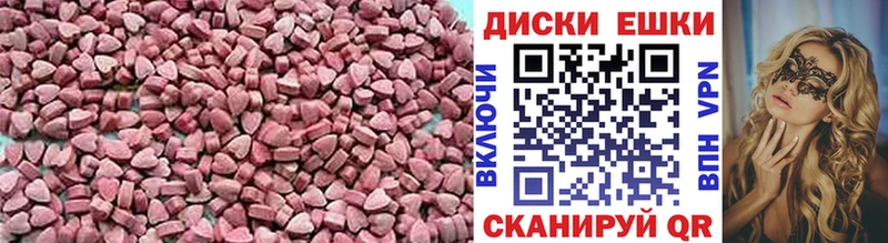 гидра онион  Шахунья  Экстази бентли 