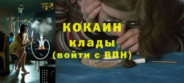 ешки Абаза