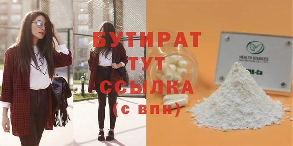 а пвп мука Абинск