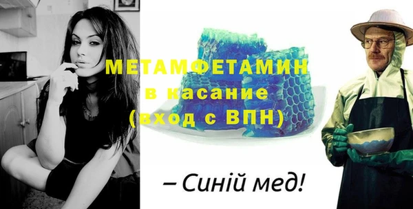 а пвп мука Абинск