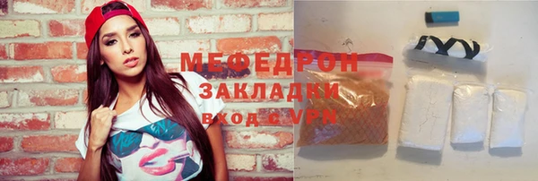 а пвп мука Абинск