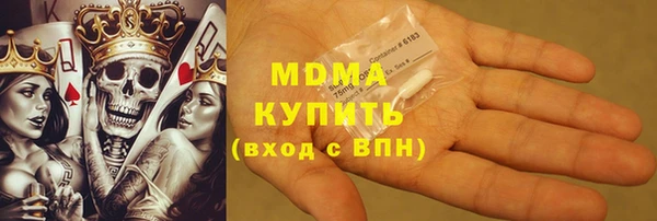 мдма Алзамай