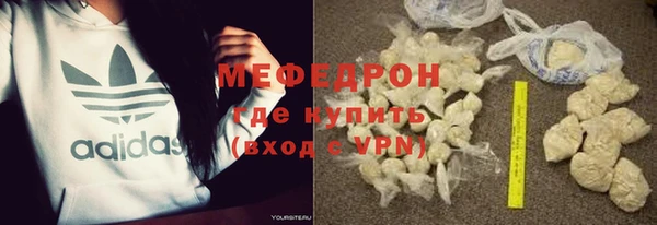 ешки Абаза