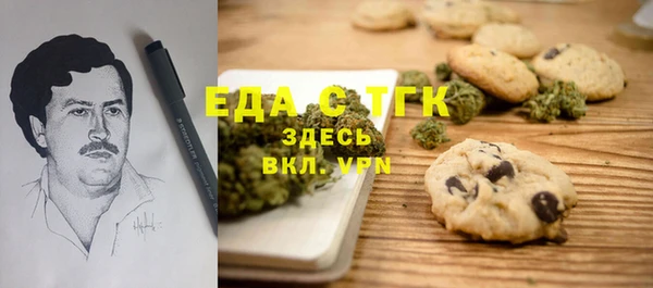 ешки Абаза
