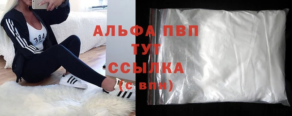 ешки Абаза