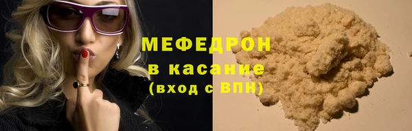 а пвп мука Абинск