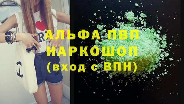 ешки Абаза
