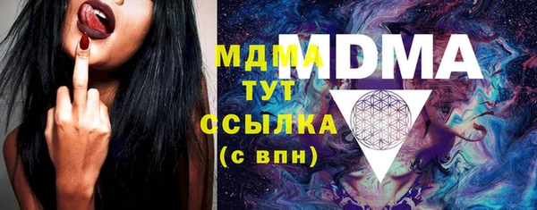 мяу мяу кристалл Алексеевка