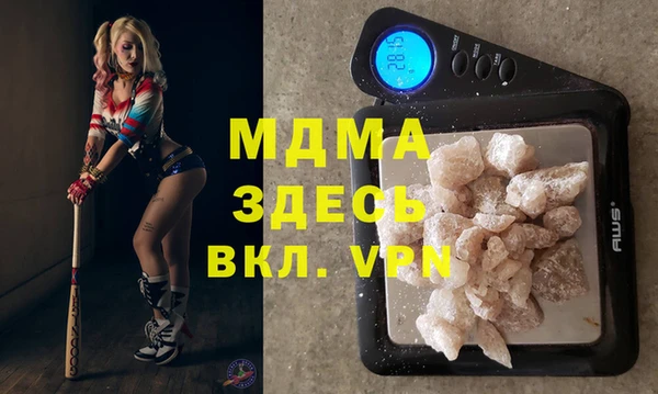 мяу мяу кристалл Алексеевка