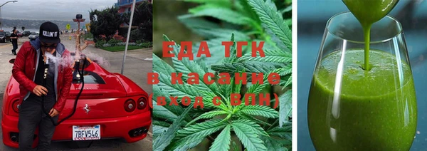 мяу мяу кристалл Алексеевка