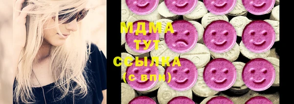 круглые Абдулино