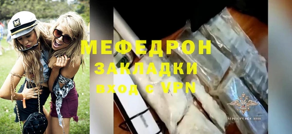 ешки Абаза