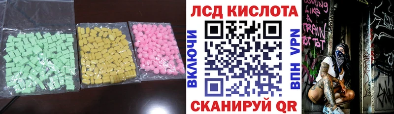 LSD-25 экстази ecstasy  мега зеркало  Шахунья 
