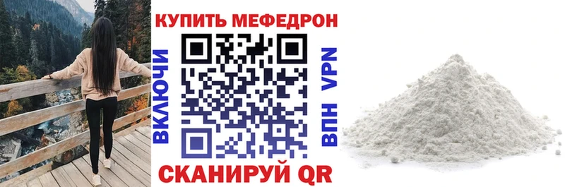 Меф mephedrone гидра как зайти Шахунья где найти наркотики