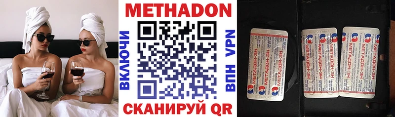 МЕТАДОН мёд Шахунья