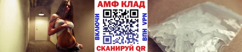 Метамфетамин Декстрометамфетамин 99.9%  Шахунья 