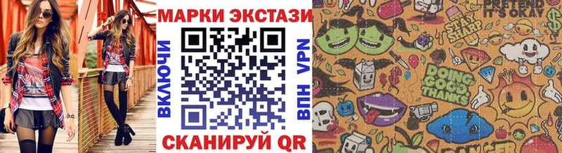 Наркотические марки 1,8мг  Шахунья 
