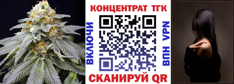 Дистиллят ТГК жижа купить наркотики сайты Шахунья